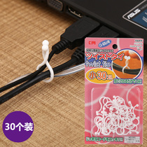 Japan Wire Power Cord Strap Wire Strap Computer Mouse Line Finishing Container Clip Wire Fixing Strap 20