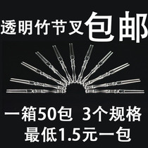  Transparent bamboo fruit fork Cake fork Two-section fork Disposable fruit needle plastic fruit stick