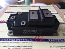 MG300M1UK1 power module spot supply welcome to order 