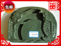 Inkstone Wenfang Sibao Duan Inkstone Shexian Inkstone Special offer Wutai Mountain Inkstone Wenshan Stone Inkstone(smooth sailing)