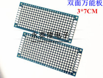 Universal board 3*7 double-sided universal board universal board universal circuit board hole board experimental breadboard Test Board test board