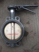 D71X-10C 16C handle butterfly valve wafer butterfly valve Manual wafer butterfly valve DN50 -- DN250