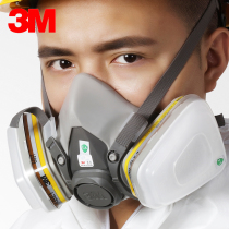 3M6200 with 6057 set of anti-chlorine hydrogen sulfide hydrogen cyanide gas mask