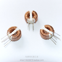 2 2mh3A-16128 co - mode inductor coil choke coil 0 7 wire common mode filter customized