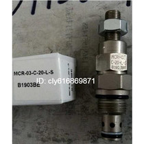 Taiwan Jiugang JGH relief valve MCR-03-C-20-L-S original fake one penalty ten