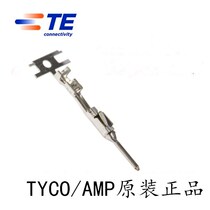 New energy vehicle terminal block 1674742-1 TYCO ampamp wiring connector