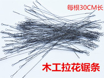 Wood woodworking saw blade universal drawing saw blade multi-sided tooth wire saw blade steel wire saw blade saw blade hand saw blade