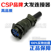 Daga CSP waterproof Aviation plug socket P32 PB32-8-10-12 core PB32K2Q K3Q connector MM
