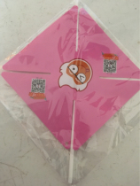 KFC 2013 childrens meal toy - - - - Kiki Windmill (New unopened)