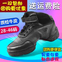 Real cowskin large size soft-soled childrens dance shoes Childrens and boys  modern jazz dance shoes spring and summer dance grading shoes