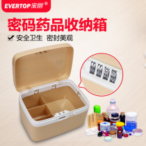Polaroid family medical box health care first aid kit childrens small medicine box drug storage box with lock password box