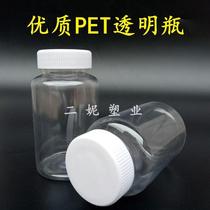 300 gr ml plastic bottle polyester bottle of medicine bottle mouth transparent PET liquid bottle packing bottle sample bottle