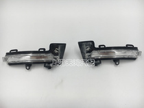 Suitable for Volkswagen Skoda 15 -17 years New Ming Sharp Reverse Car Mirror rear view mirror Direction light
