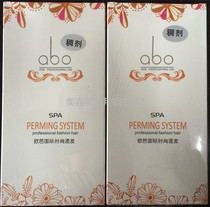 Tianzheng hot liquid cold hot plaster potion potion with viscous potion and hot water 10 boxes