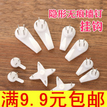 Incarpable nail hanging wall nail hook Photo Wall wedding photo adhesive hook invisible nail photo frame mini wall adhesive hook