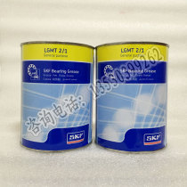 Switzerland SKF LGMT 2 1 industrial car NLGI 2 universal bearing waterproof and anti-rust grease