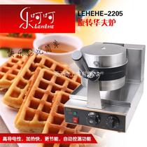 Original Dress Lotte Hehe LHH2205 Thickened Rotary Waffle Oven not stained with temperature-controlled commercial muffin machine