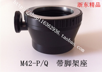 M42-PQ M42 lens turn Pentax Q body with frame holder adapter ring