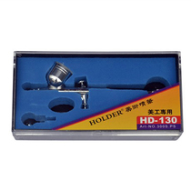 Spray brush art Spray gun Small caliber detail art gun Art airbrush art special HD-130