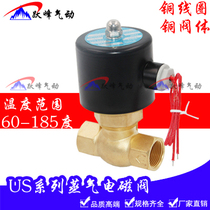 All copper two-position two-way steam solenoid valve US-35 1 2 inch 2L300-35 high temperature resistant steam water valve