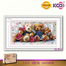 Explosions KS cross stitch teddy bear cartoon animal hanging picture bear Y61525 my family
