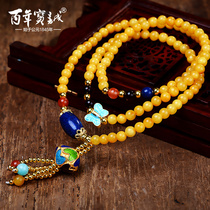 Centennial Baocheng natural amber old beeswax handstring 108 chicken oil yellow beads female south Red turquoise bracelet