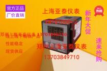 Shanghai Yatai Instrument XMTG1000-2 XMTG-141A-Y XMTG-141V-Y K 0~400℃