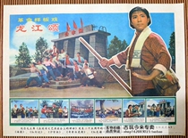 10 packets of Postmail Cultural Revolution painting Weisman like nostalgic poster Mao Chairman Propaganda Painting Home Painting Dragon Jiangong