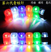 The sixth generation silicone frog light warning bicycle tail light bicycle light scooter childrens car light LED eyes Light