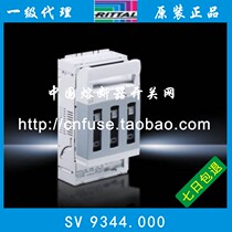 Germany Witu rittal fuse switch SV9344 000 010 110 210 310 160A 250A