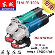 Original Genuine Dongcheng S1M-FF-100A Speed Control Angle Polisher Hand Grinder Grinding Cutter Polisher
