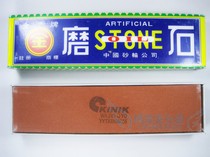 Taiwan kinik pyramid iron oil stone 240 mesh 25x50x200 sharpening stone saving oil Stone Strip