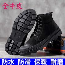 Motorcycle riding shoes mens road boots anti-collision water machine boots Martin boots real cowhide riding boots mens shoes