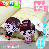 2 2 Grain Princely Princely Princely Press Nail Wall wall Wall Nails Creative Colorful Artificial character cork nails Head Tupin