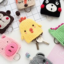 (2pcs)Cartoon Elk monkey Panda Elephant Hand woven pull-out keychain keychain