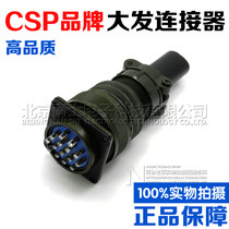 Daga CSP waterproof Aviation plug socket P40 PB40-9-16 core PB40K2Q K9Q 40MM connector