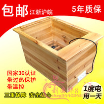 Spring Valley electric fire bucket heater Household electric fire box Solid wood baking bucket foot warmer Drying foot box Foot warm automatic temperature control