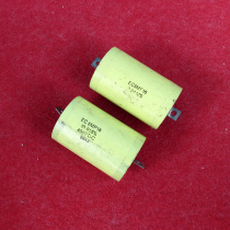 US EC 10u 400V film capacitor axial pin
