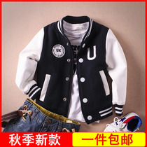 Childrens coat ~ 2021 autumn clothing parent-child boy girl PU sleeve baseball jacket