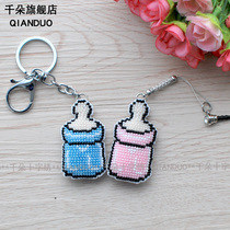 Printed cross stitch small simple embroidery cute cartoon bottle full beaded embroidery material bag DIY keychain couple