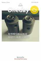 Manufacturer direct hair suction nozzle Fly suction nozzle self-production self-production self-production self-production self-pin-up suction nozzle Xu Hengmo die-cutting machine suction nozzle with constant die cut