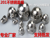 Promotion 201 stainless steel cap nut decorative nut cap nut cap nut M4M5M6M8M10M12