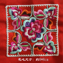 Xiao Xuan Window Embroidery Pieces Cloth Paste National Style DIY Handmade Accessories