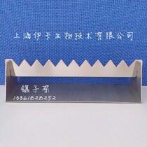 Stainless steel equipment rack vaccination equipment placement rack tissue training consumables ultra-clean workbench rack