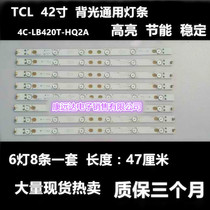 TCL 42E10 strip BD420E32-0601A 0601B-01 4C-LB420T-HQ2A HQ2B
