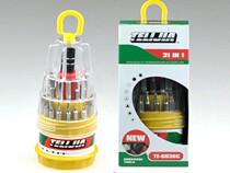 Supply Telecommunication Portfolio Suit Dismantling tool iphone Xiaomi Huawei 31 Hop 1 Demolition Machine Screwdriver