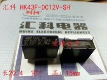 Huike HK43F-DC12V-SH Relay (HF43F G5NB LD)