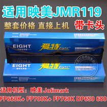 The application of jolimark FP660K FP700K FP760K 770k DP650 DP680 se dai jia (core)