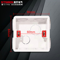 Ripping Up Teng 86 Type Dark Case Wall Switch Socket Junction Box Home Splicing Bottom Case 86 Switch Box Darkbox