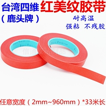 Deer head card high temperature resistant red beauty paper adhesive tape Taiwan Four-dimensional red metextured glue 1-2-3-4-500mm * 33 m long